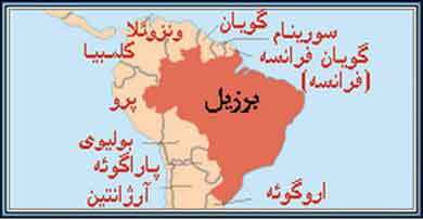 مرز برزیل ونزوئلا و گویان