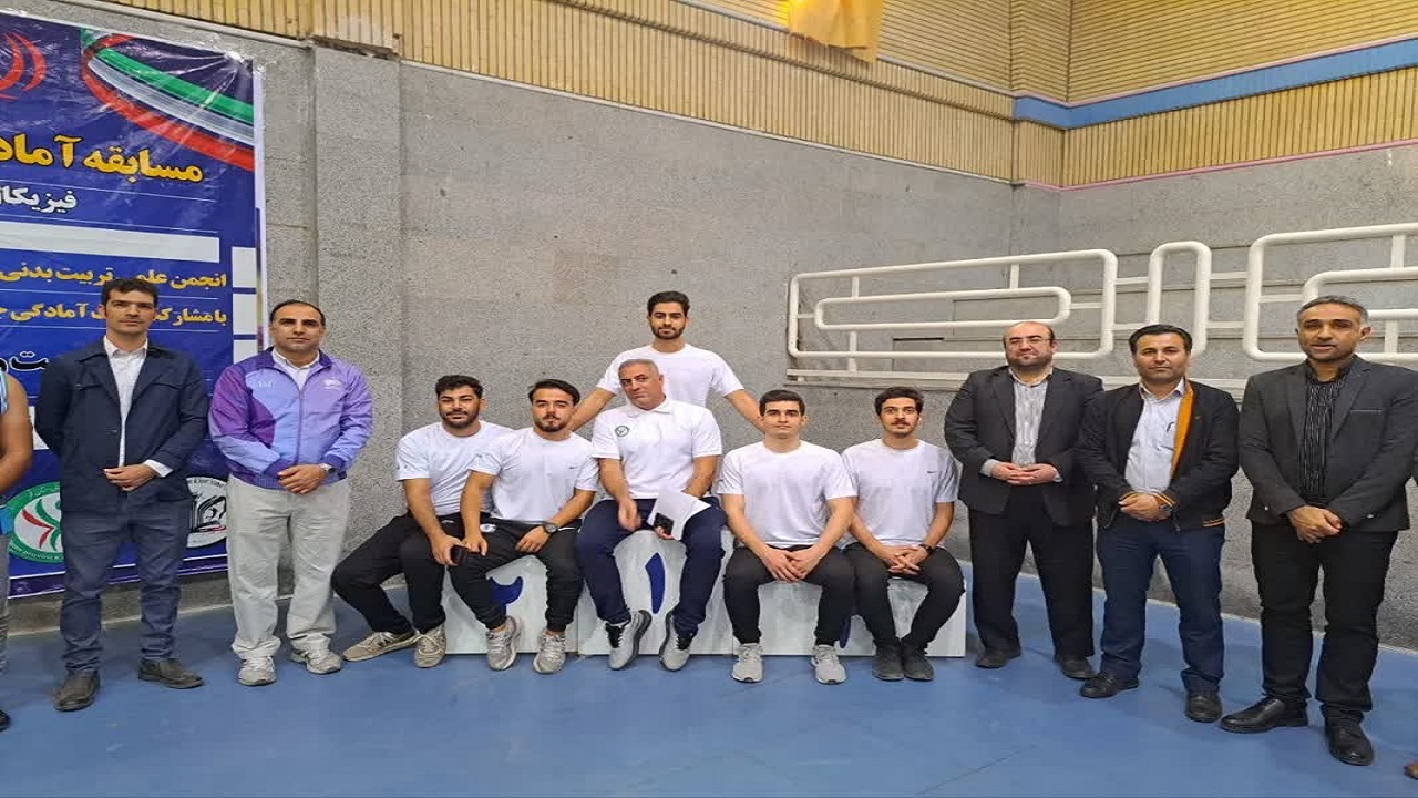 پایان رقابت‌های فیزیکال فیتنس دانشجویان استان قم