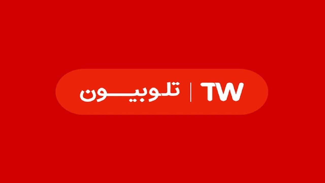 شب یلدا نسخه جدید تلوبیون رونمایی می‌شود