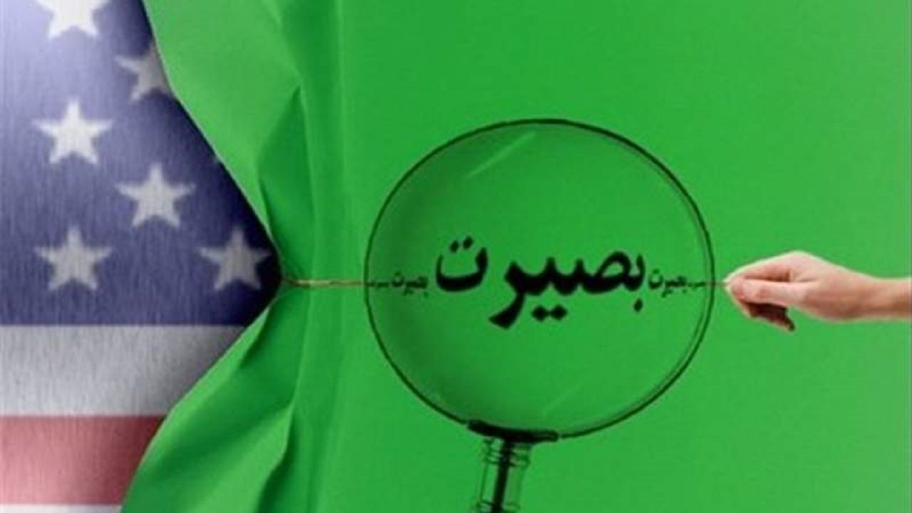 بصیرت و آگاهی دو عامل نابودی دسیسه‌های دشمنان