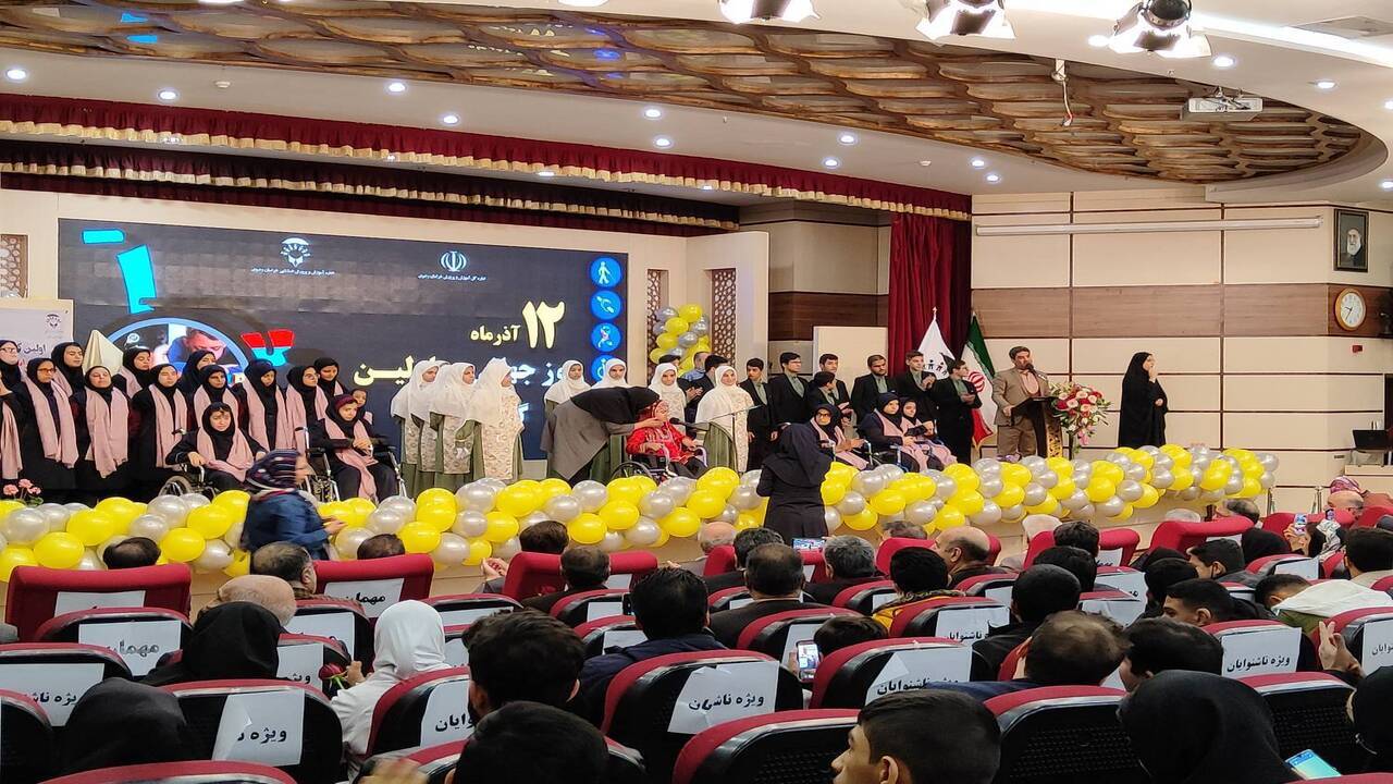 تجلیل از ۱۸۵ دانش آموز توان یاب برترِ خراسان رضوی