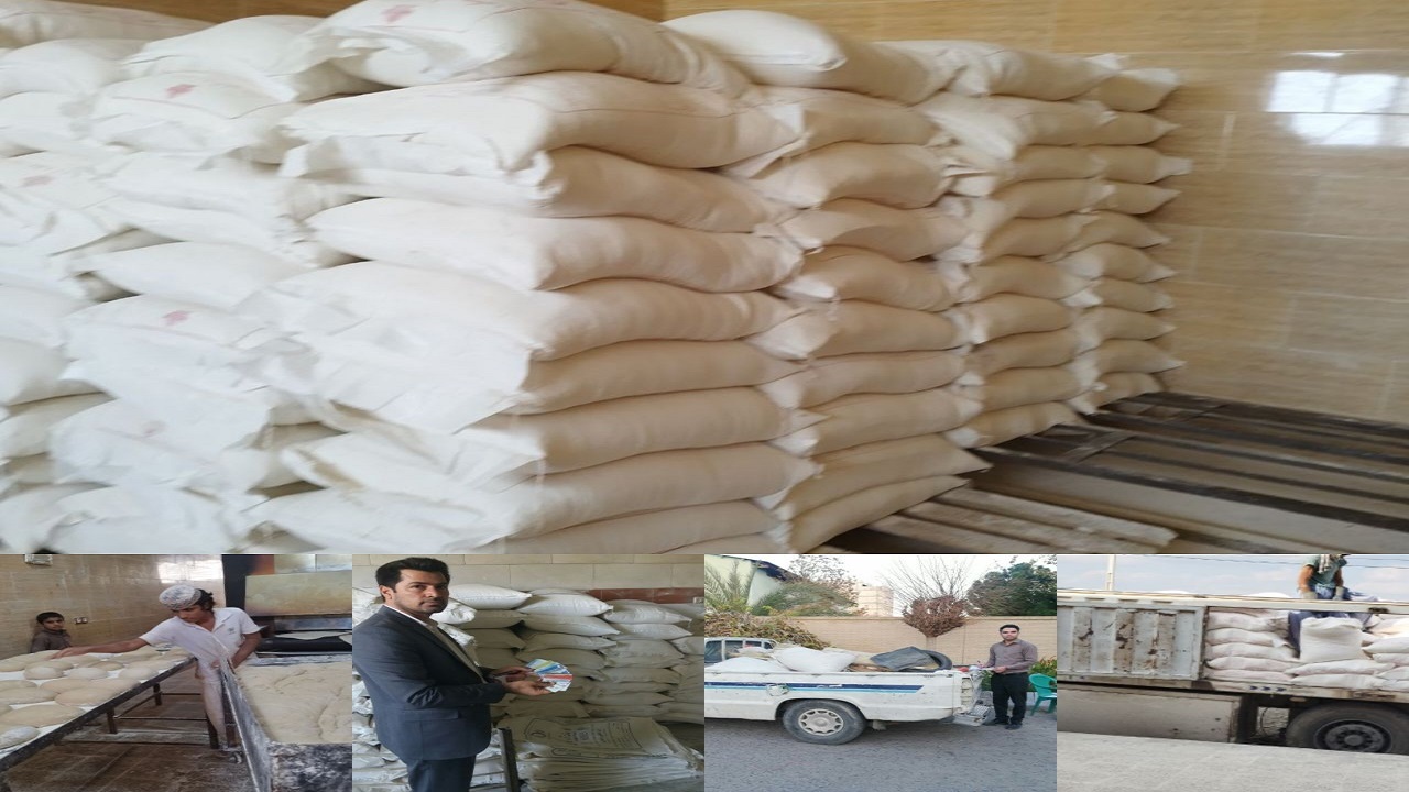 کشف و ضبط یک تن آرد حمایتی از نانوایی متخلف در شهر زاهدان