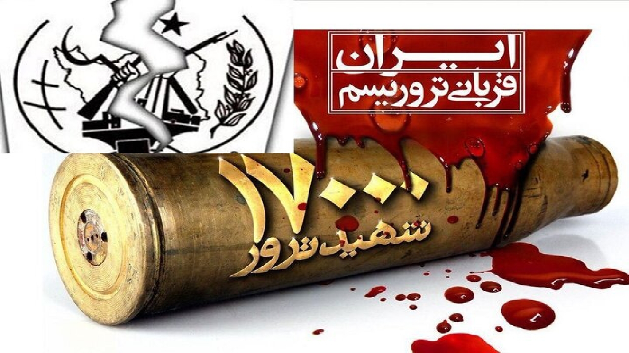 ناگفته‌هایی از جدا شده‌های گروهک تروریستی منافقین + فیلم