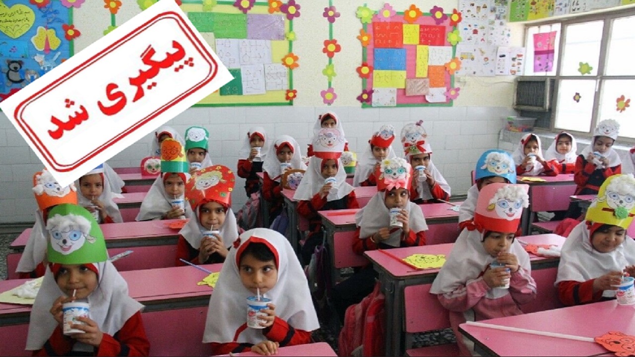پاسخ مدیر روابط عمومی آموزش و پرورش مشهد درباره توزیع شیر در مدارس