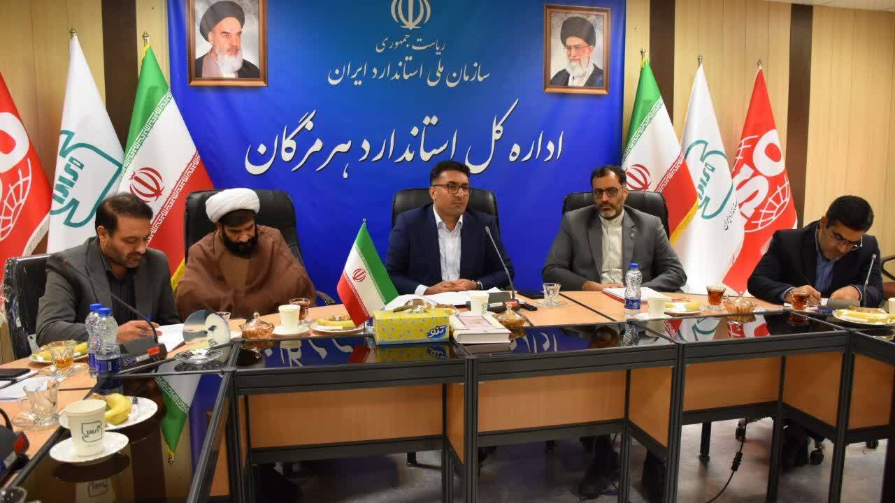 تعیین قاضی ویژه برای نظارت بر عملکرد کارگروه تعیین ماهیت مشتقات نفتی استان هرمزگان