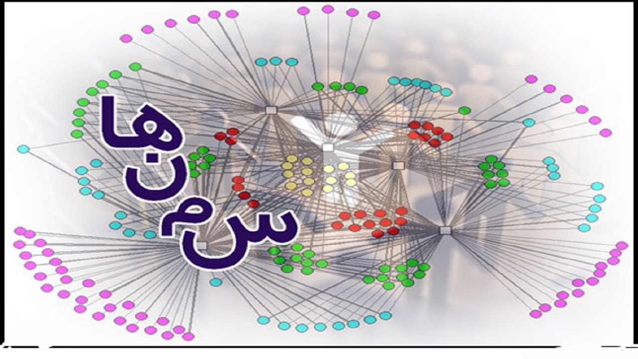 راه اندازی ۳۹۰ دبیرخانه استانی سازمان‌های مردم نهاد در کشور