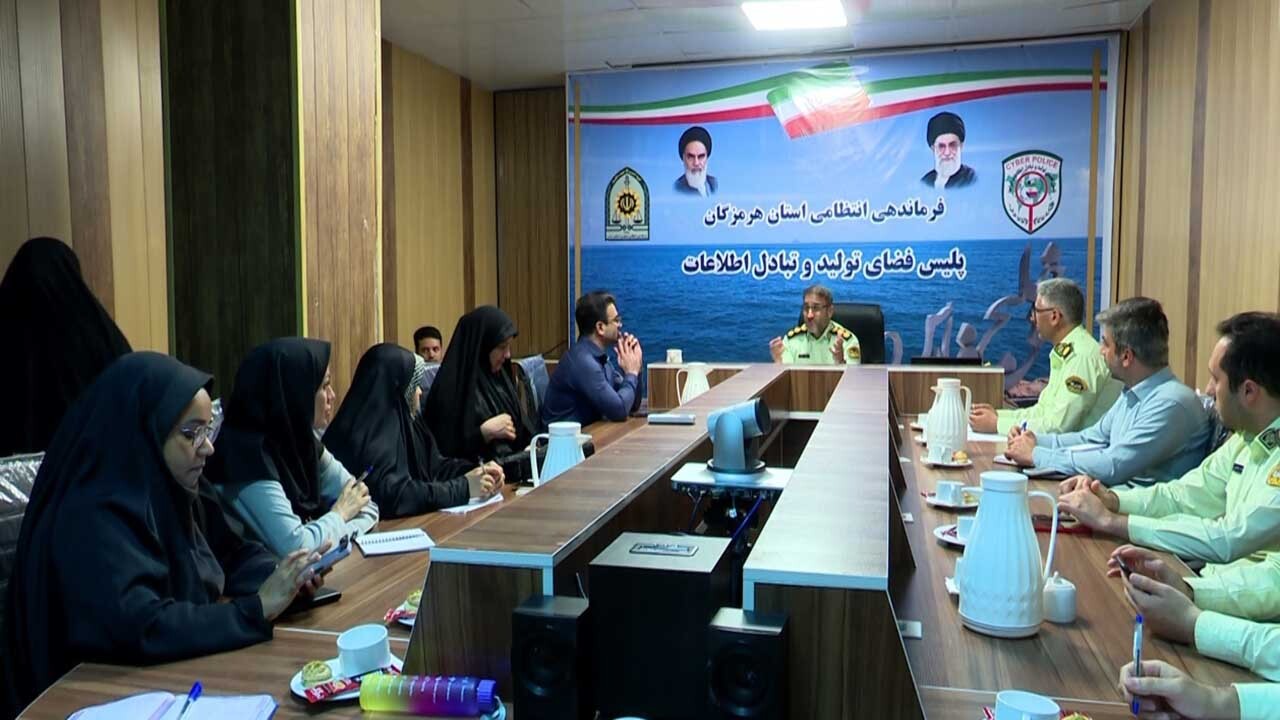  اجرا پویش کودکان سایبری در هرمزگان