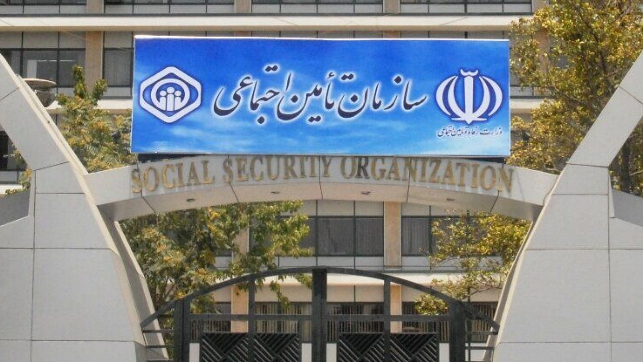 تسویه بزرگترین بدهی در تاریخ نظام بانکی تامین اجتماعی