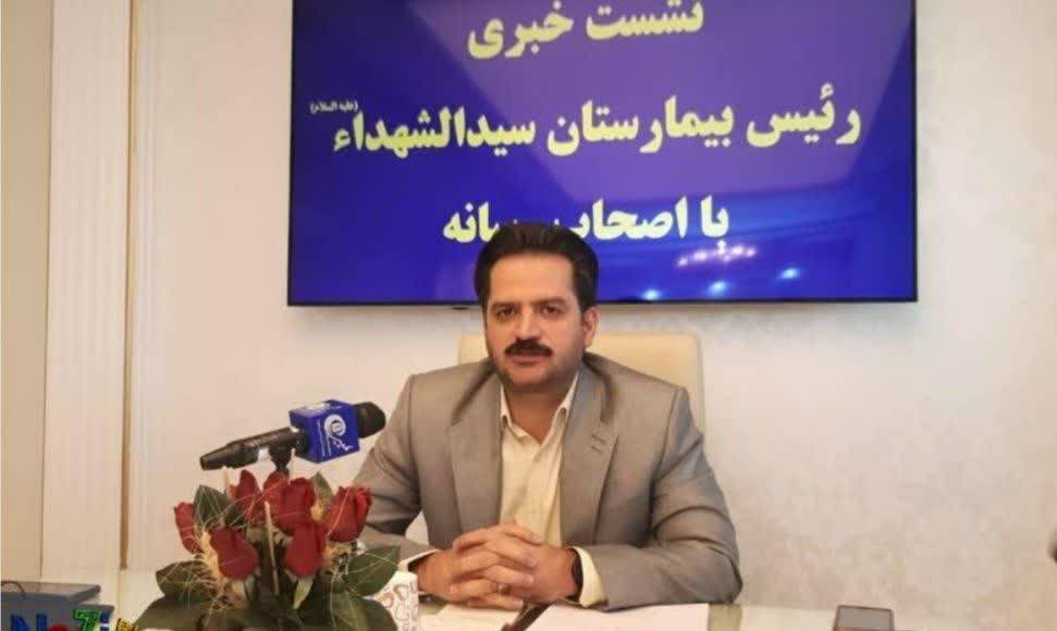 بیمارستان سیدالشهدا تنها بیمارستان پلیس در کرمان و پوشش دهنده جنوب شرق کشور