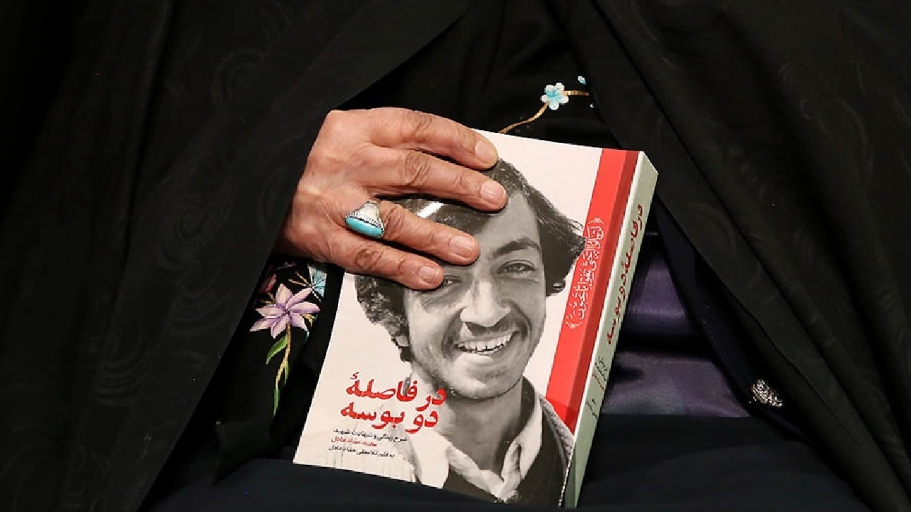 کتاب «در فاصله دو بوسه»؛ شرح زندگی شهید حداد عادل