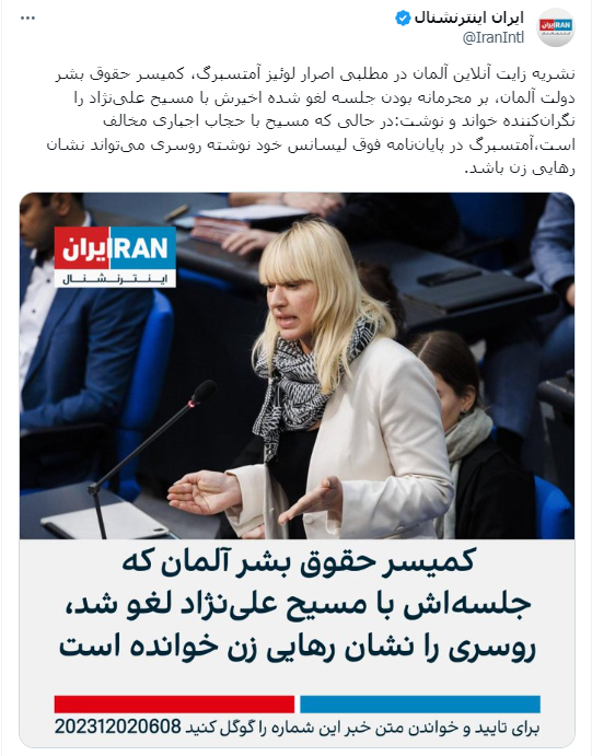 روسری نشان رهایی زن روسری نشان رهایی زن