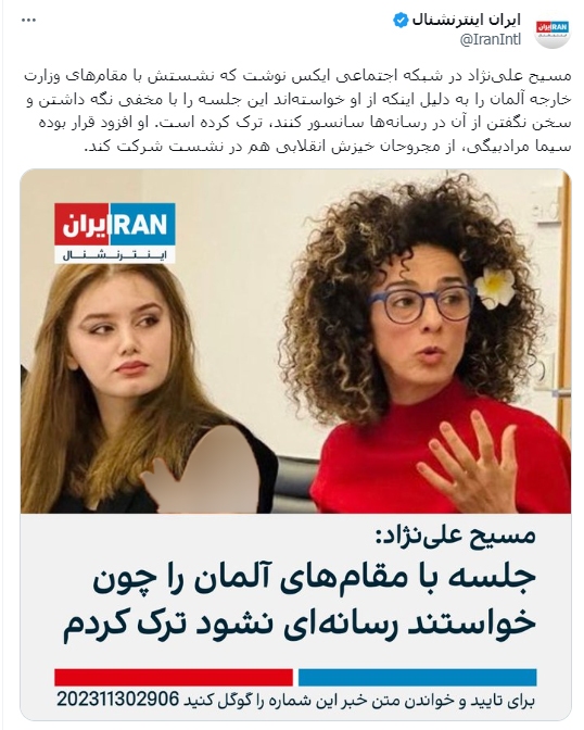 دروغ های علینژاد دروغ های علینژاد