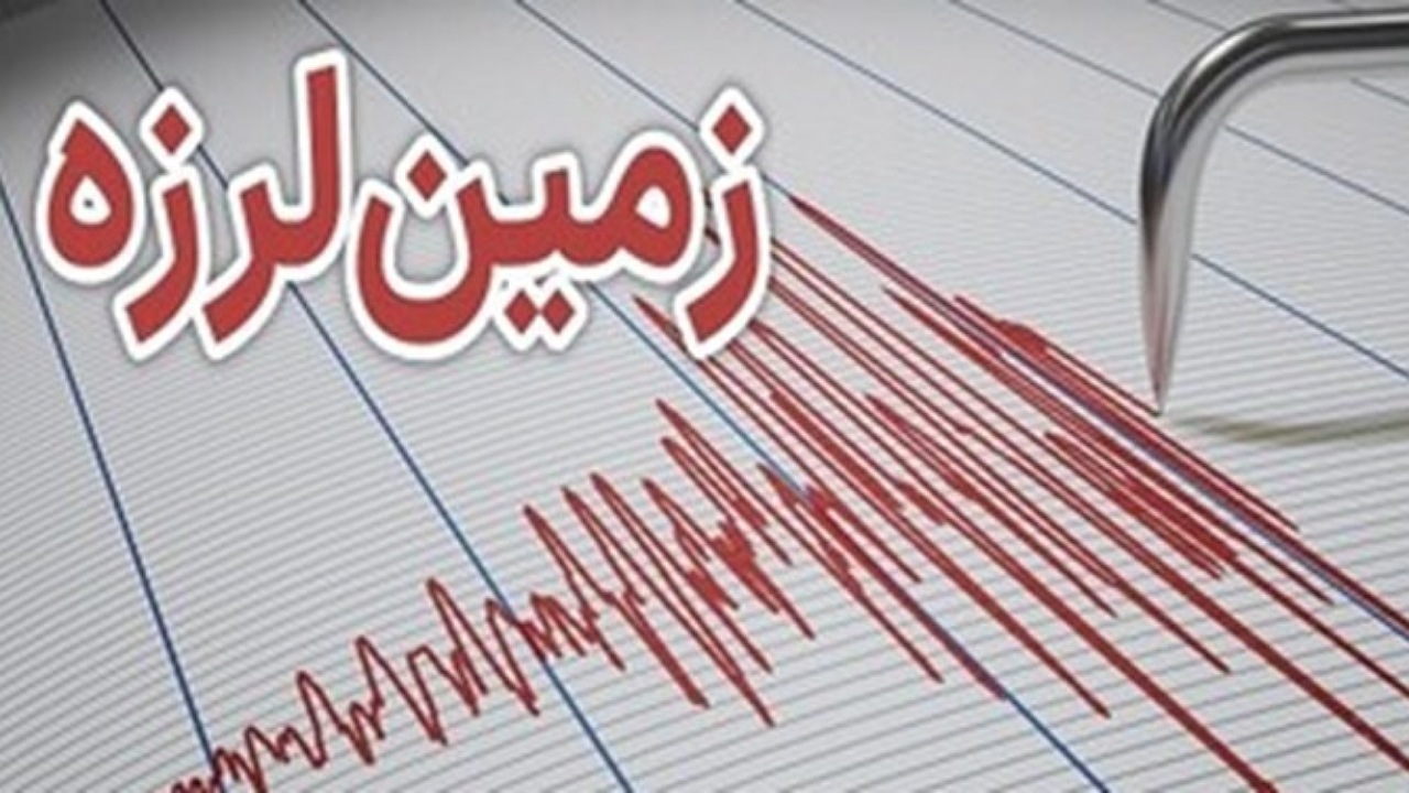 هجدک لرزید