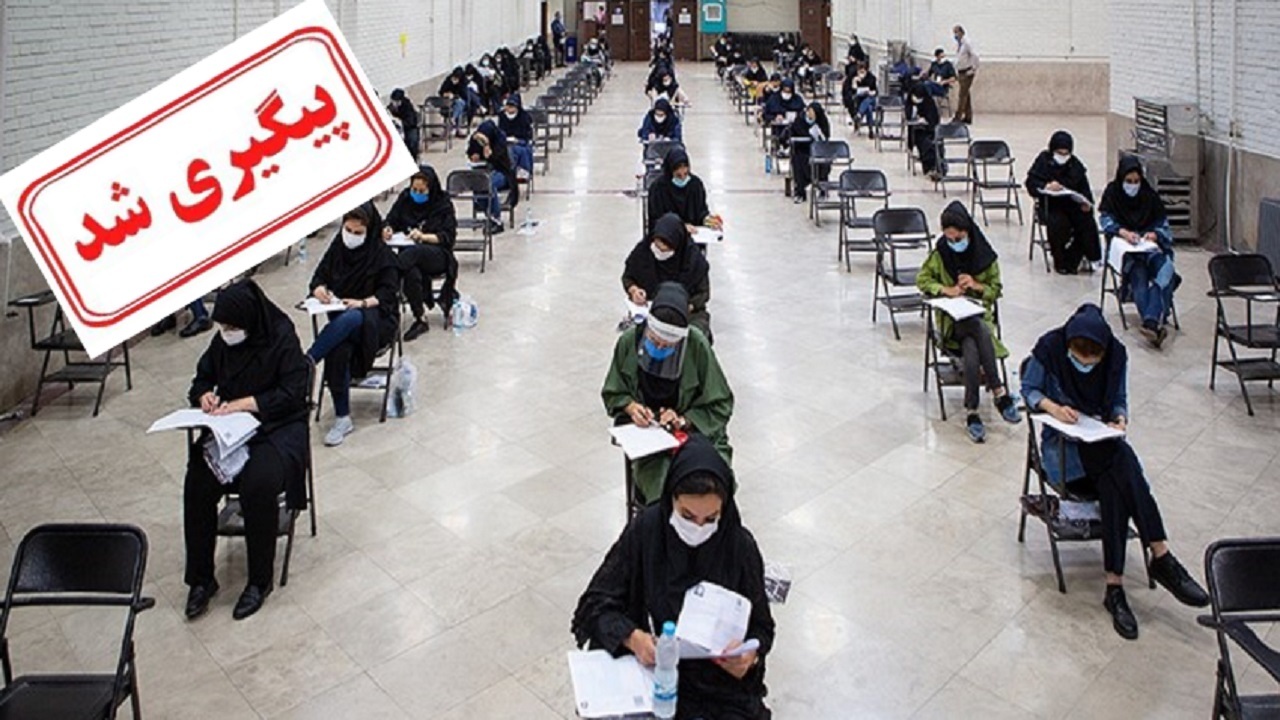 ماجرای افزایش هزینه ثبت نام آزمون‌های سنجش از زبان وزیر علوم