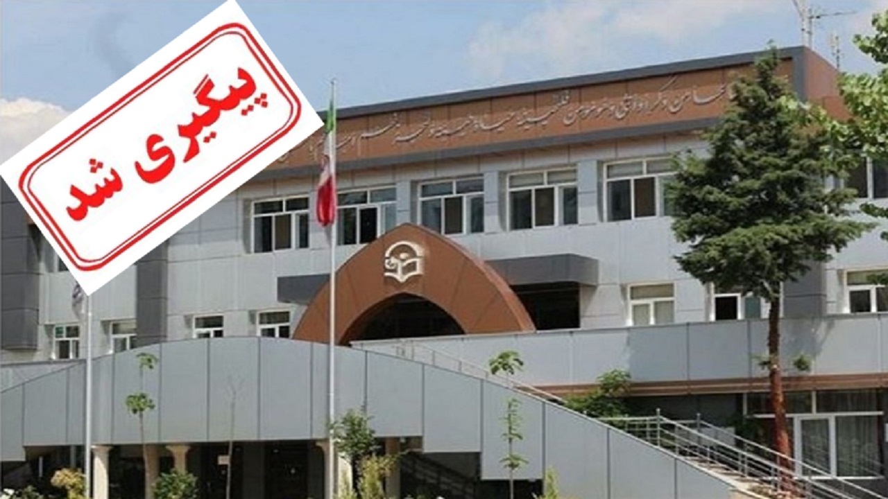 سن ورود به دانشگاه فرهنگیان به ۲۴ سال افزایش یافت