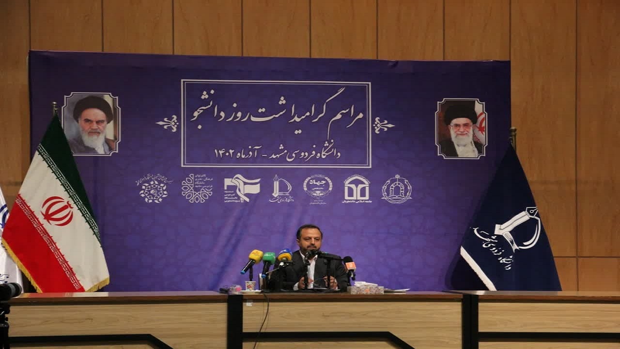 سوال دانشجوی دانشگاه فردوسی مشهد از وزیر اقتصاد درباره بانک آینده + فیلم