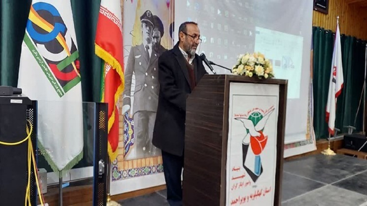شهادت جانباز سرافراز کهگیلویه و بویراحمدی