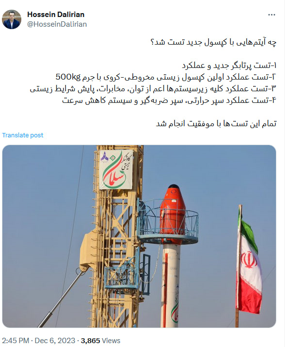 توئیت حسین دلیریان