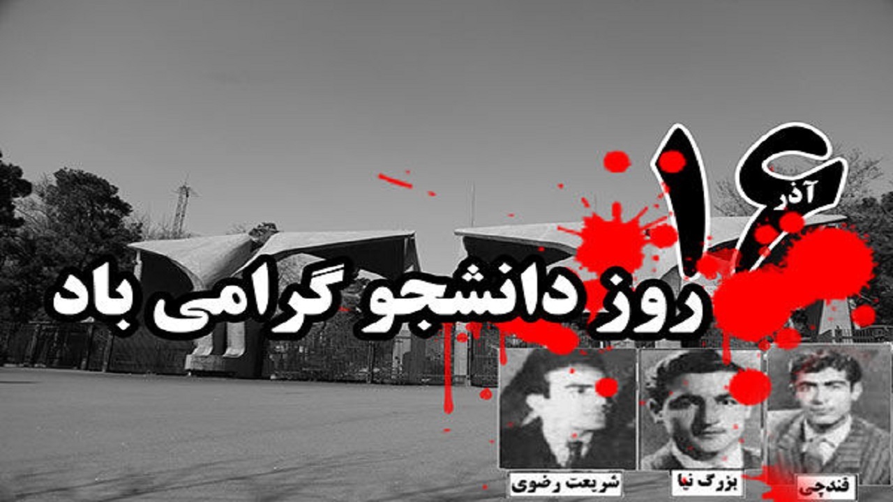 دانشجو نماد بیداری، استکبارستیزی و استقلال طلبی است