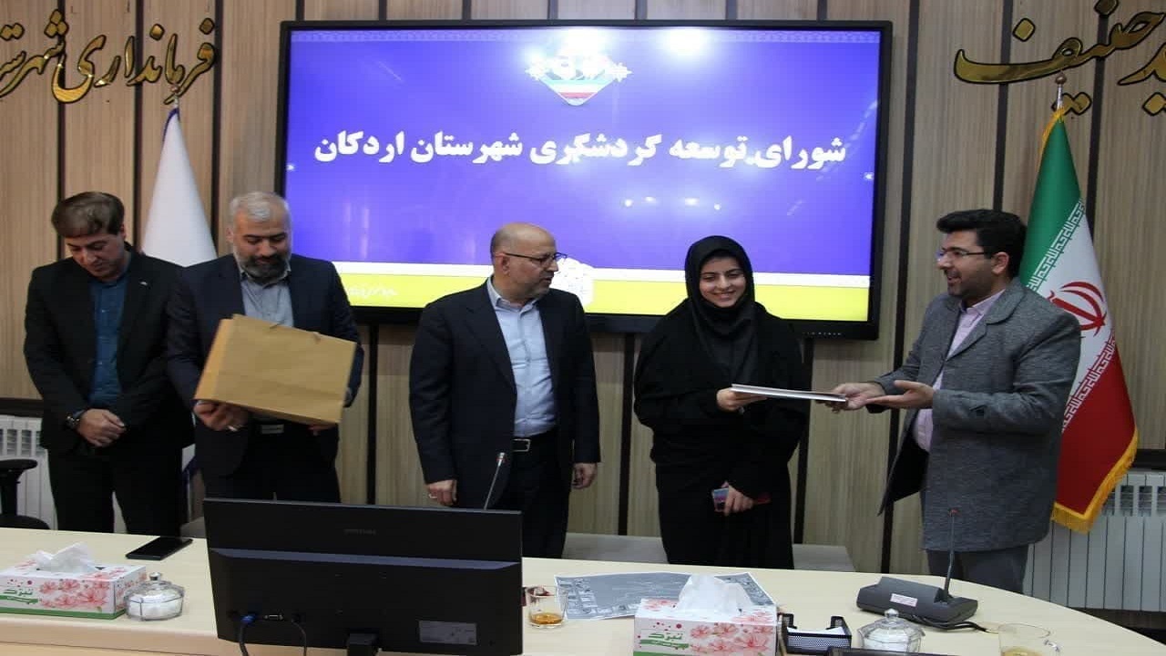 گردشگری اولویت اول اردکان