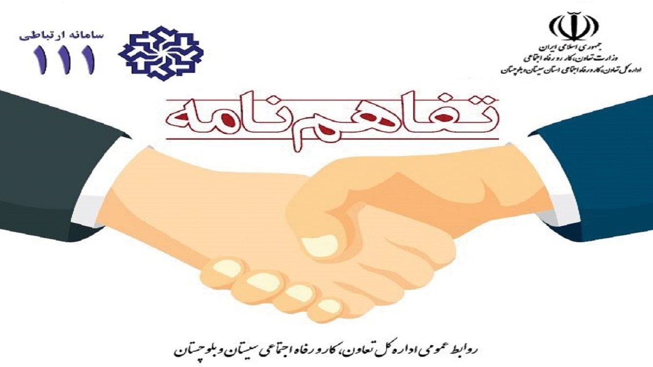پاسخگویی به مردم از مصادیق کارآمدی نظام اداری است