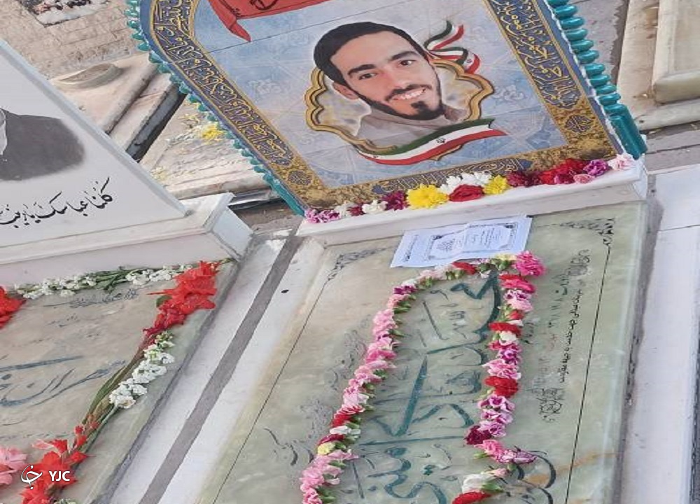 شهید مدافع حرم محمدهادی امینی