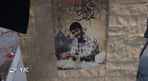 شهید محمد کامران