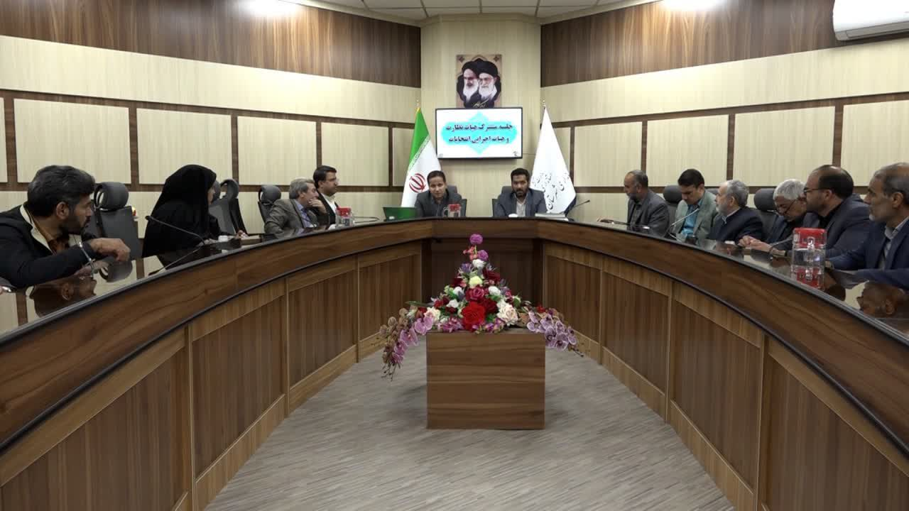 تذکر قوانین انتخاباتی در اولین ستاد پیشگیری از جرایم انتخاباتی در بافق