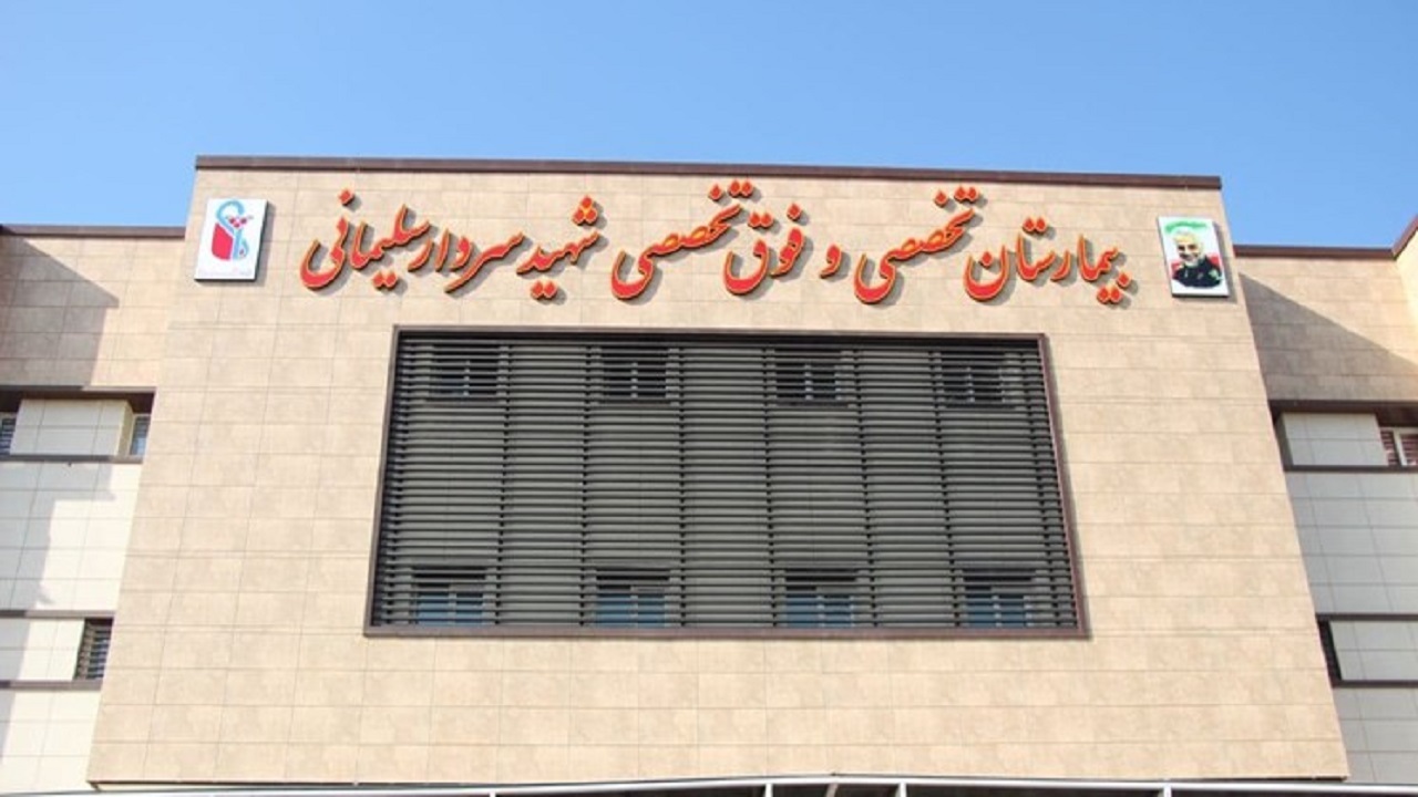 مطالبه مردم فردیس کرج بعد از ۱۲ سال محقق شد
