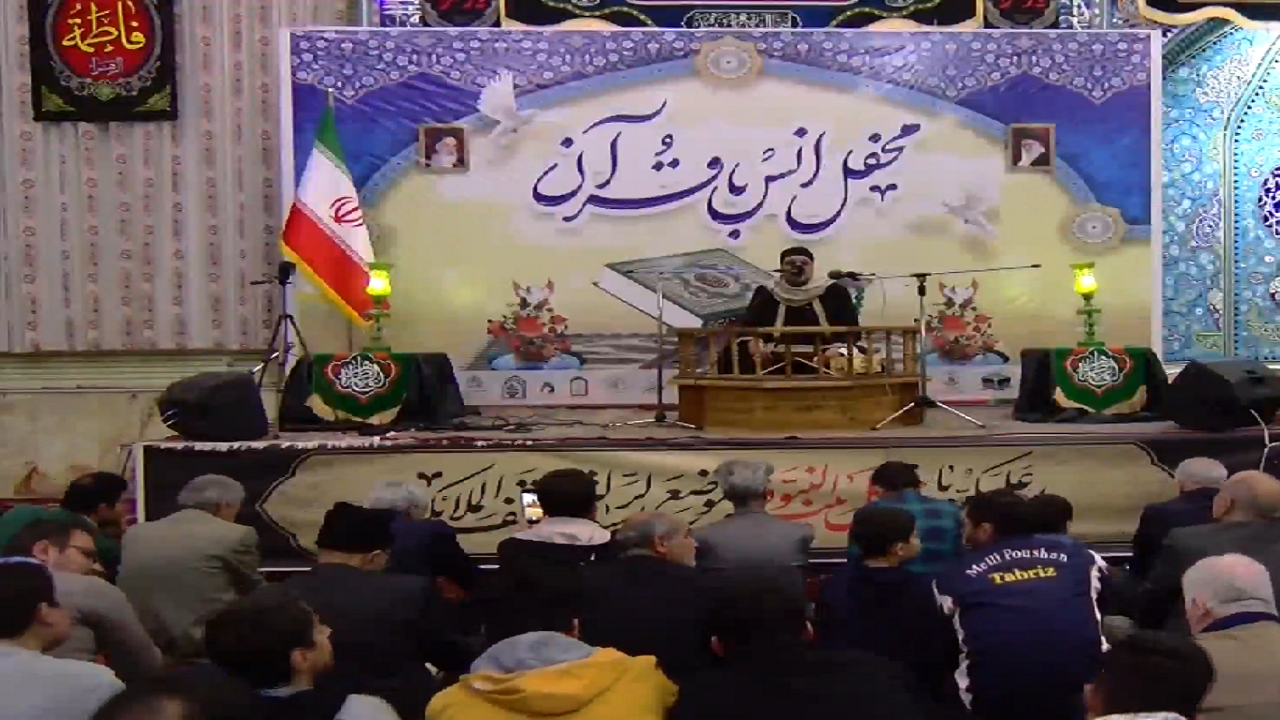 برپایی محفل انس با قرآن مجید در مراغه