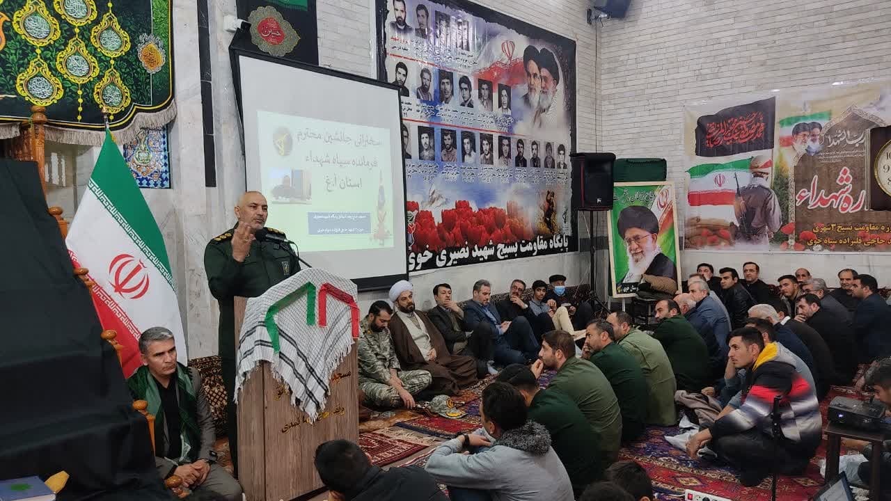 پاسداشت یاد سرداران شهید و شهدای دانشجوی خوی