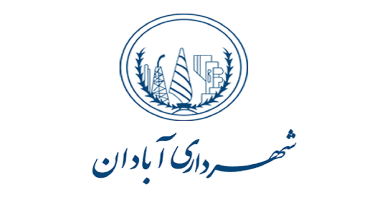 پیوستن چهار دستگاه به ماشین آلات شهرداری آبادان