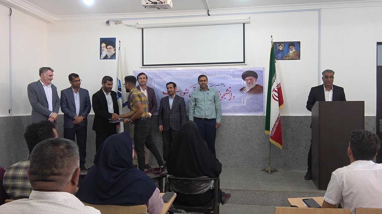 بزرگداشت روز دانشجو در جزیره هرمز