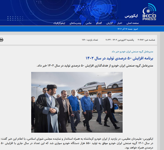 وعده افزایش ۵۰ درصدی تولید خودرو توسط مدیرعامل ایران&zwnj;خودرو