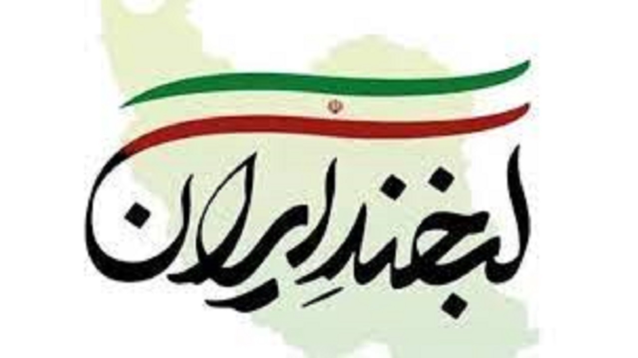 اجرای پویش لبخند ایران در محله پهرآباد مراغه