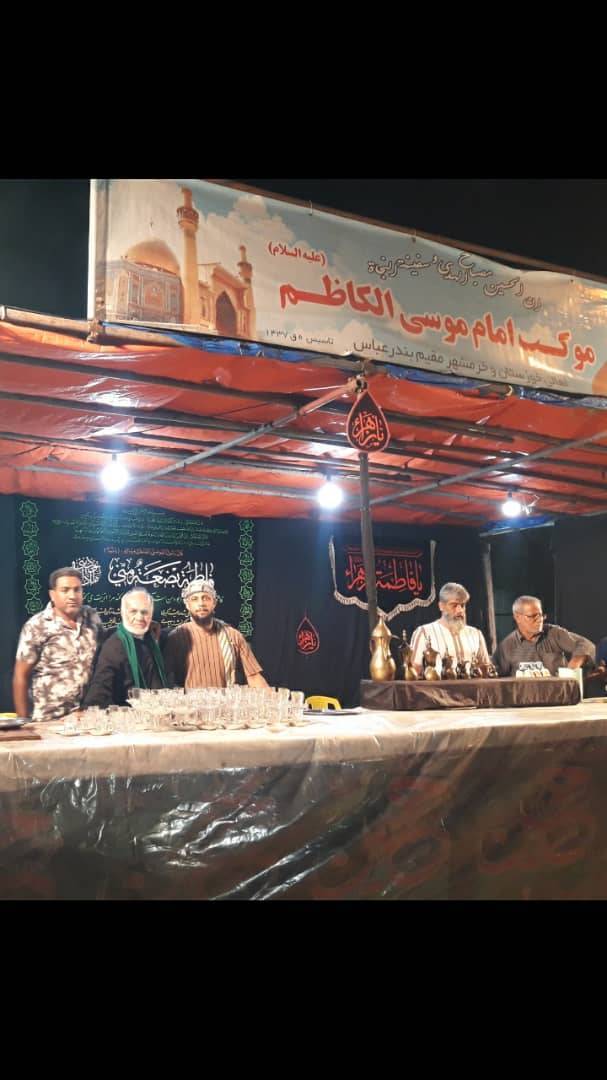 پذیرایی موکب امام موسی کاظم(ص) در شهر بندرعباس