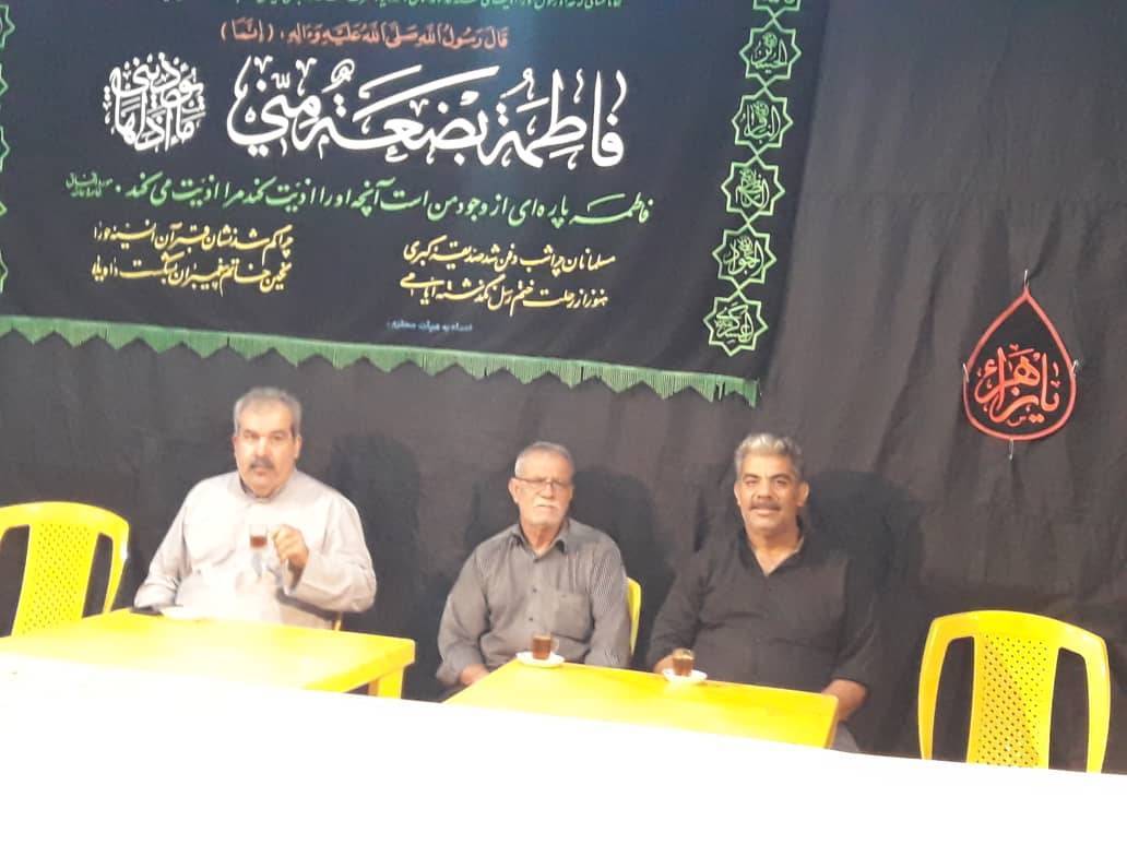 ایام شهادت حضرت فاطمه(س)