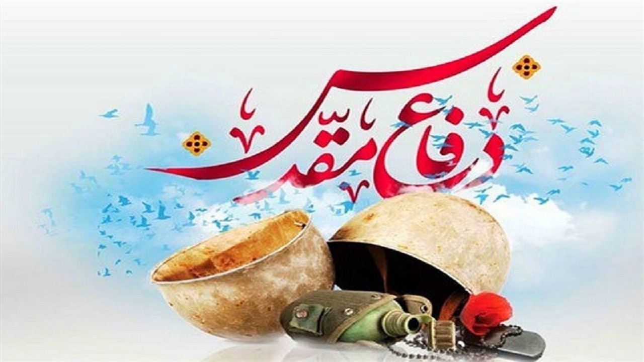 مراسم وداع با ۸ شهید دفاع مقدس در بهشهر + فیلم