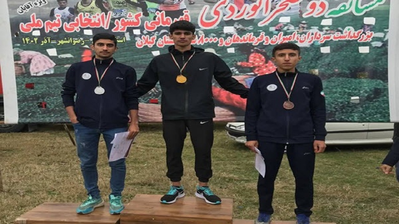 دونده همدانی در جایگاه سوم دو صحرانوردی نوجوانان کشور قرار گرفت