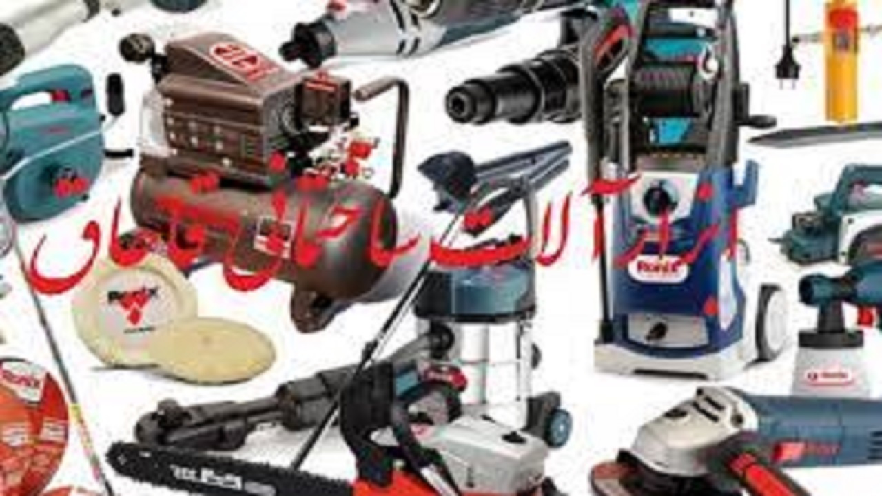 کشف ابزار آلات ساختمانی قاچاق در محور سلفچگان - ساوه