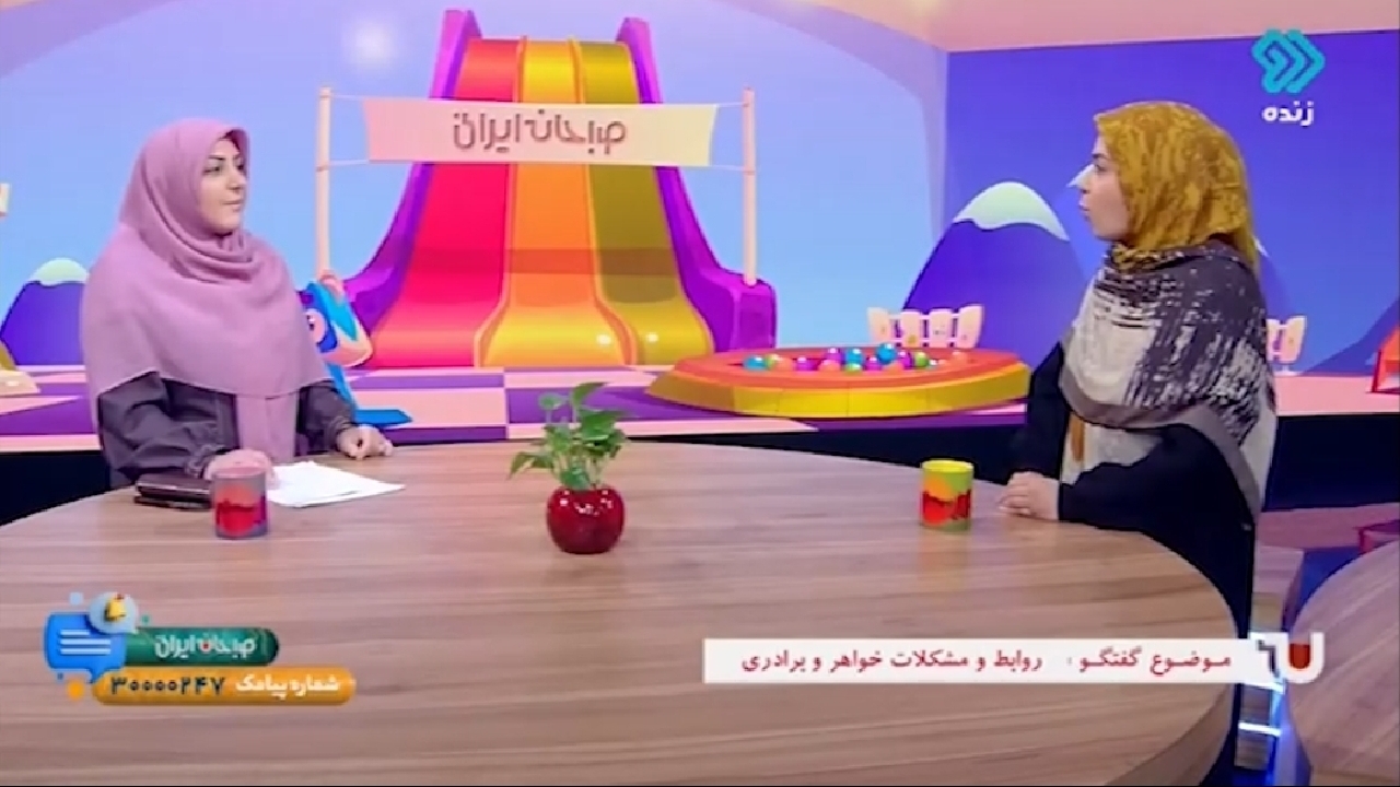 روشی برای مقابله با چوغولی کردن + فیلم