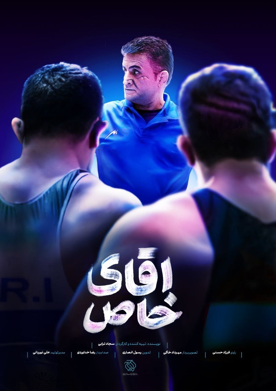 روایتی از معمار کشتی فرنگی با صدای فرزاد حسنی