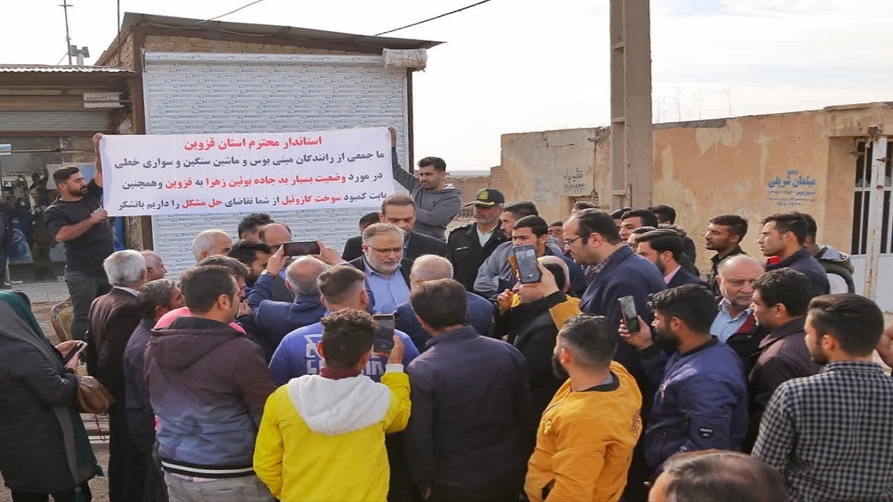 حضور استاندار قزوین در جمع رانندگان معترض جاده بوئین زهرا به قزوین