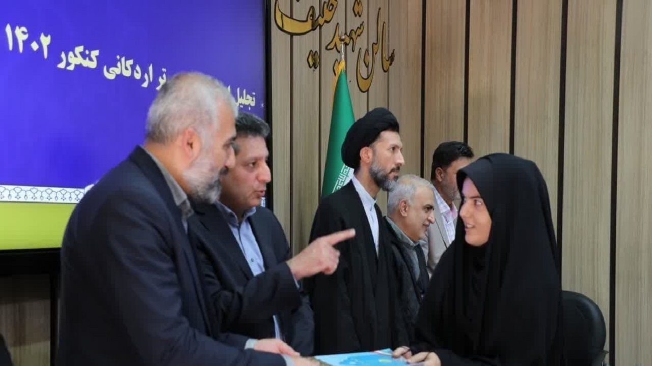دانشجویان برتر اردکانی تجلیل شدند