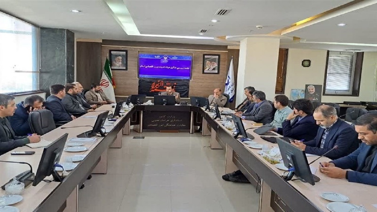 نگاه مدیران دستگاه‌های اجرایی خراسان جنوبی باید توسعه‌ای باشد