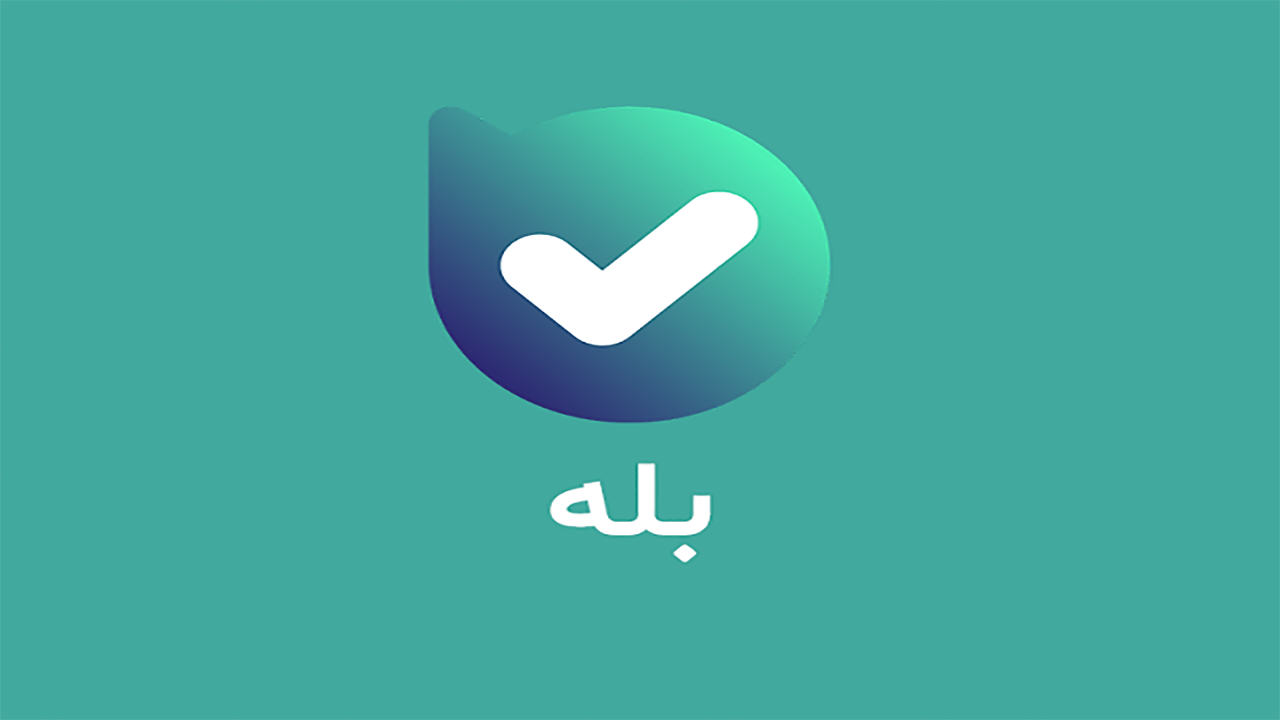 اختلال در پیام‌رسان‌ بله