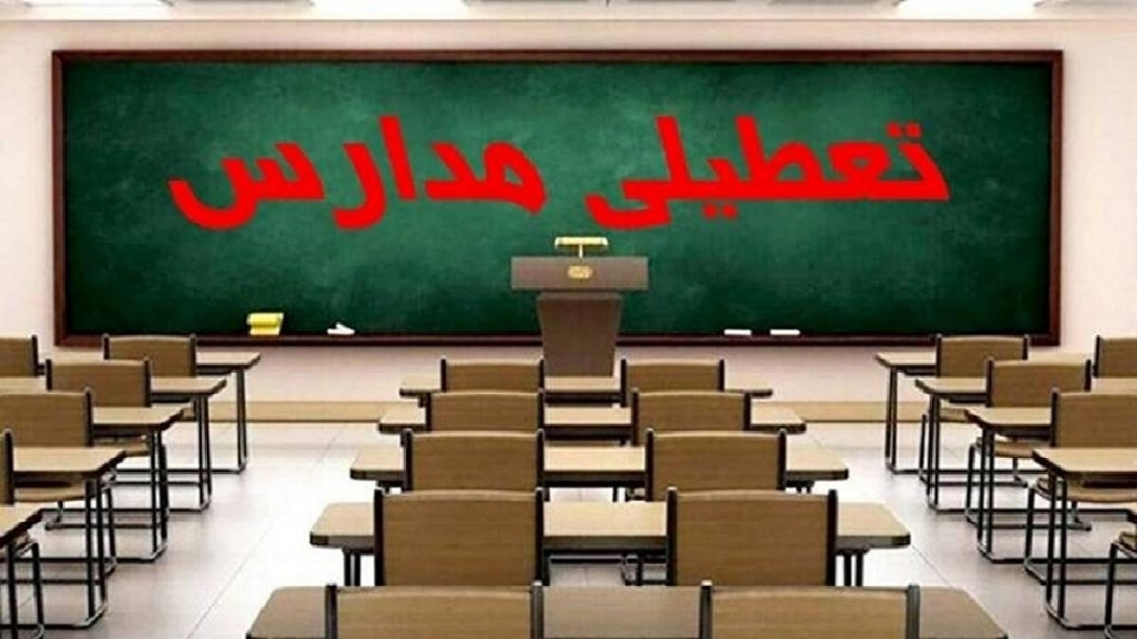 آلودگی هوا مدارس دو شهرستان خوزستان را تعطیل کرد