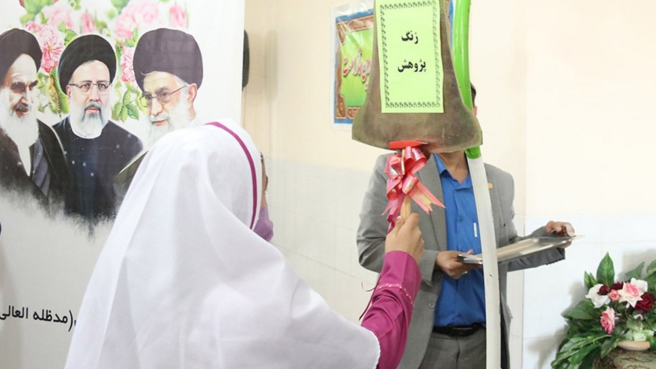 زنگ پژوهش در مدارس استان بوشهر نواخته شد
