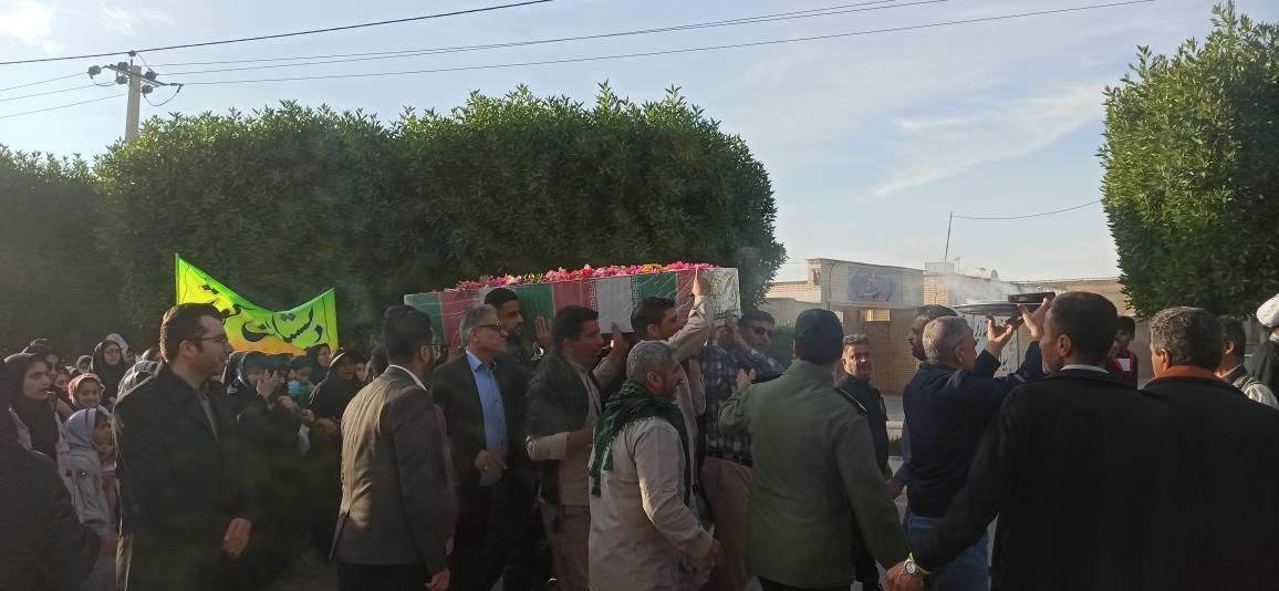 تشییع شهید