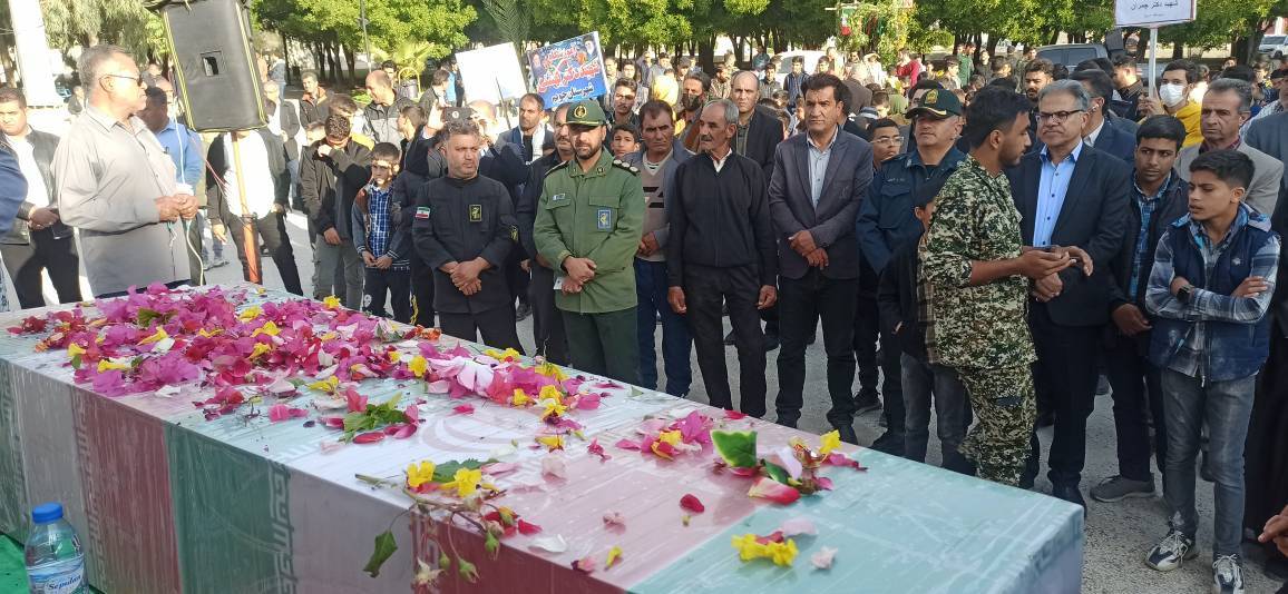 شهید